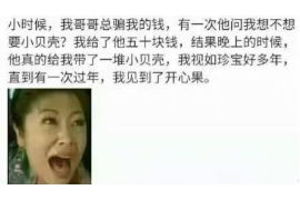 鞍山讨债公司成功追回消防工程公司欠款108万成功案例