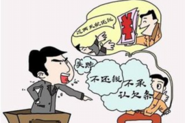鞍山工资清欠服务