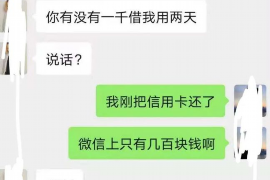 鞍山融资清欠服务