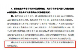 鞍山融资清欠服务